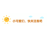wordpress导航菜单新窗口打开的设置方法缩略图