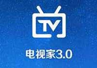 电视家3.0 v3.10.2+解锁VIP特权+内置账户免登陆+去盗版限制缩略图